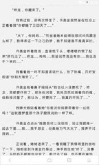 在菲律宾有犯罪记录可以移民吗？有犯罪记录想移民怎么办？_菲律宾签证网